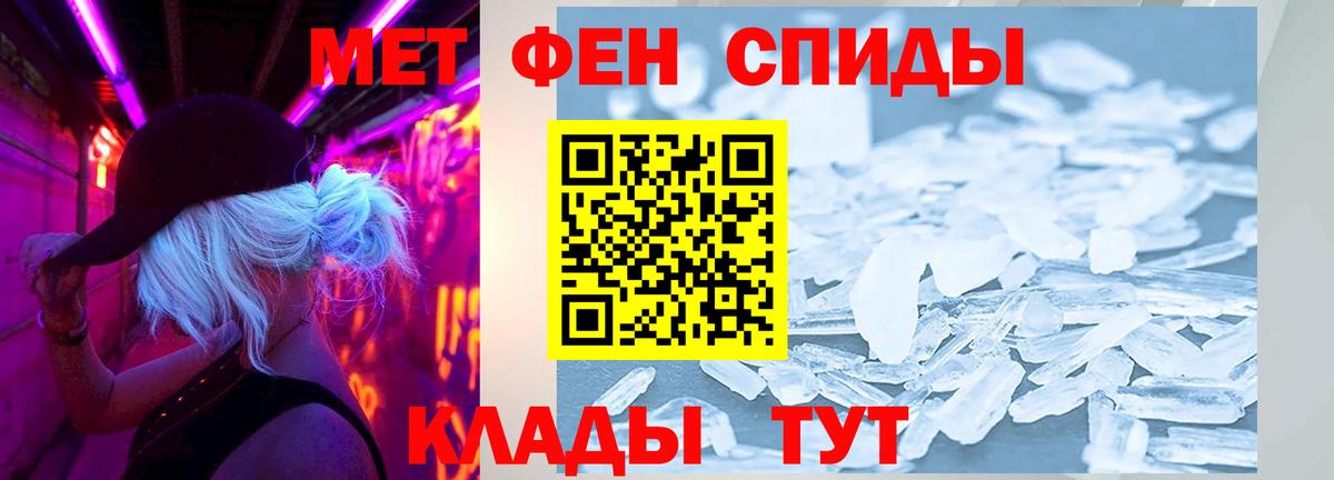 АМФЕТАМИН VHQ Муравленко