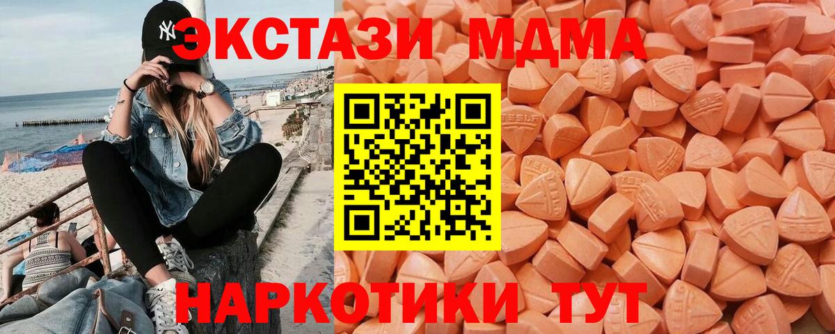 Ecstasy TESLA Муравленко