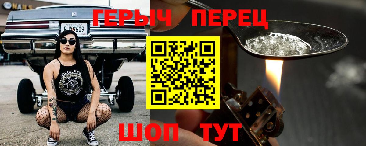 Героин гречка Муравленко