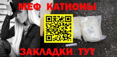 шишки Владивосток