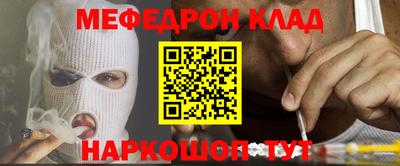 кокаин колумбия Владикавказ