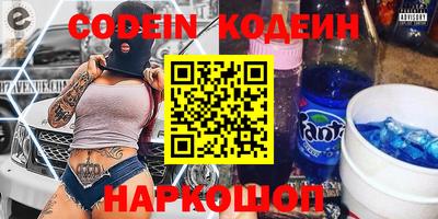 шишки Владивосток