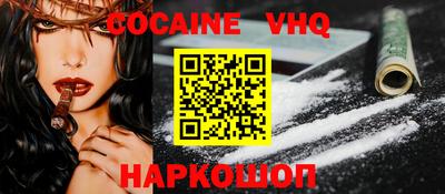 шишки Владивосток