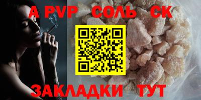 шишки Владивосток