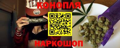 шишки Владивосток