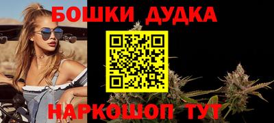 шишки Владивосток