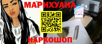 кокаин колумбия Владикавказ
