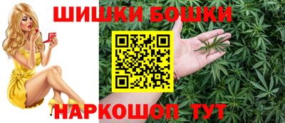 шишки Владивосток