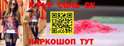 шишки Владивосток