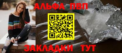 шишки Владивосток