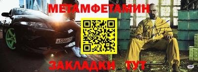 шишки Владивосток