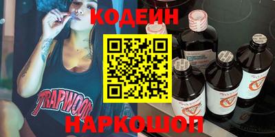 кокаин колумбия Владикавказ