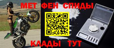 шишки Владивосток