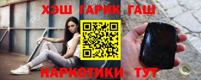 шишки Владивосток
