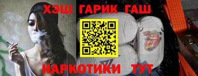шишки Владивосток