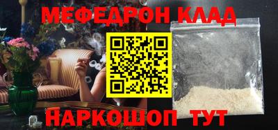 шишки Владивосток