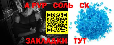шишки Владивосток