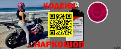 кокаин колумбия Владикавказ