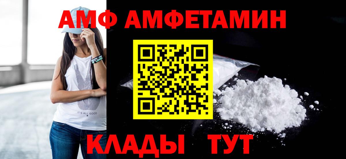 Метамфетамин мет  Вход с VPN  Муравленко 