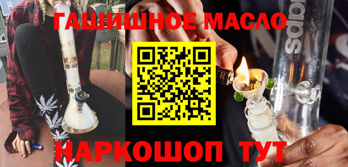 Дистиллят ТГК жижа Муравленко