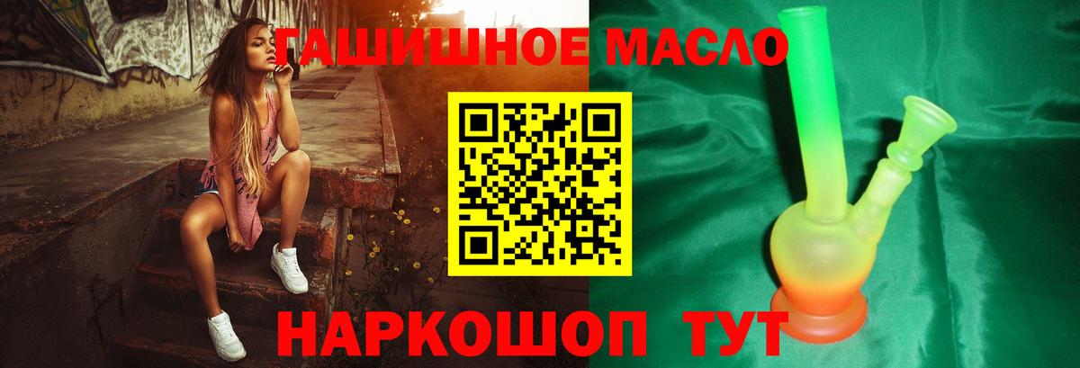 ГАШ Муравленко