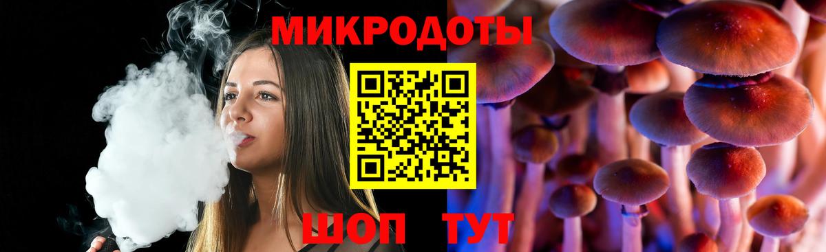 Псилоцибиновые грибы MAGIC MUSHROOMS Муравленко