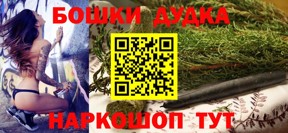 Каннабис Amnesia Муравленко