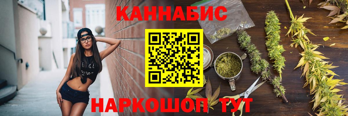 Муравленко  Бошки Шишки семена  Шишки марихуана SATIVA & INDICA  Вход с VPN  Конопля индика  Бошки Шишки Amnesia 