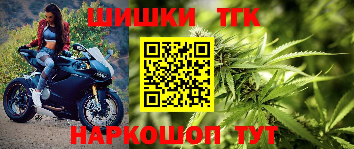 LSD-25  Альфа ПВП СОЛЬ   Вход с VPN  ГАШИШ  МАРИХУАНА  Муравленко  ЭКСТАЗИ  Меф МЯУ МЯУ кристаллы 